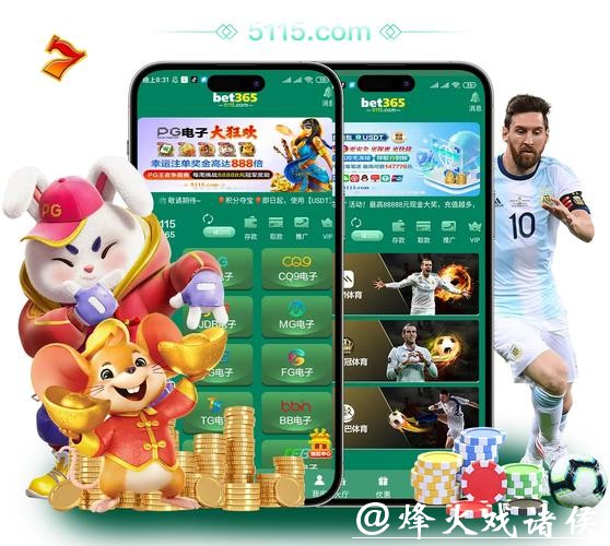 安全可靠的世界杯买球软件推荐 安全可靠的世界杯买球软件推荐