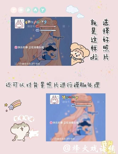 微信下注世界杯的具体操作教程 微信下注世界杯的具体操作教程