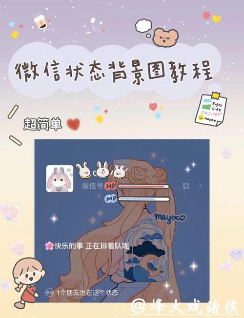 微信下注世界杯的具体操作教程 微信下注世界杯的具体操作教程