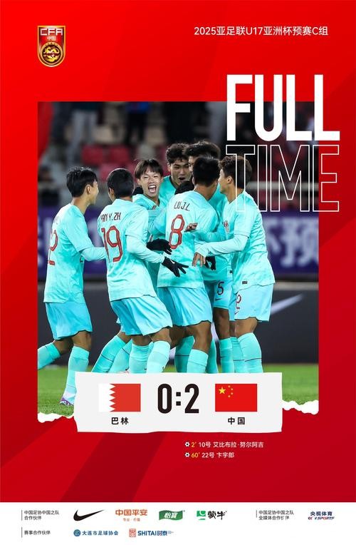 中国男足世界杯直播在线观看